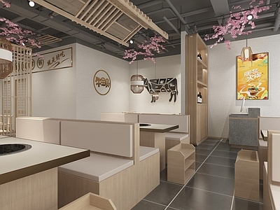 现代火锅店
