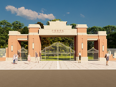 现代学校入口大门围墙