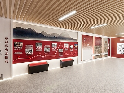 现代党建展厅