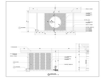 会客厅 施工图 景观小品