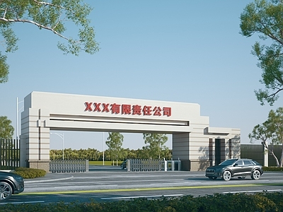 现代厂区大门 卫 传达室 园区大 闸 园区入口 厂区入口