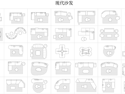 现代沙发 图库