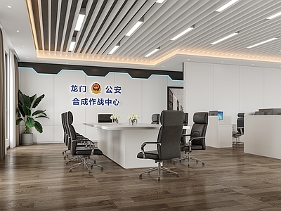 现代指挥控制室 公安局 作战指挥中心