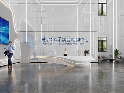 现代实验室大厅 前台 吧台 休闲区 科技大厅