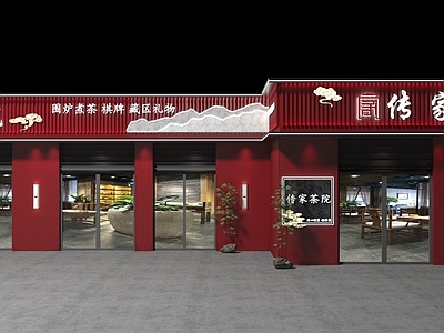 新中式茶馆门头