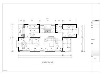 现代二层公寓 施工图 公寓