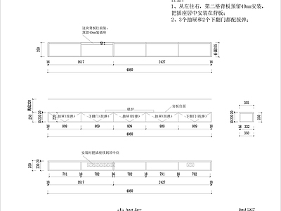 定制深化柜类图纸 施工图 家具节点详图