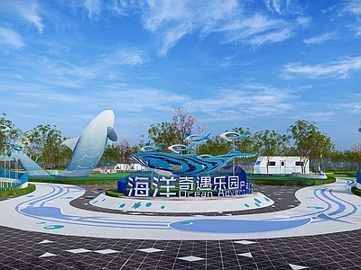 现代儿童游乐区 口袋街头绿地