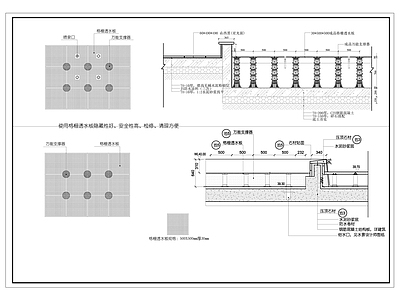 旱喷万能支撑器 施工图