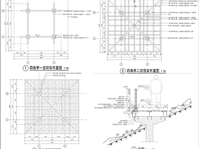 山体公园四角亭详图 施工图