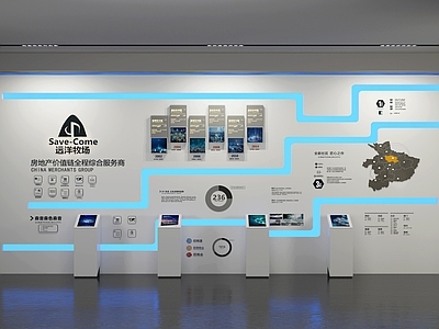 现代商业展厅  企业文化墙