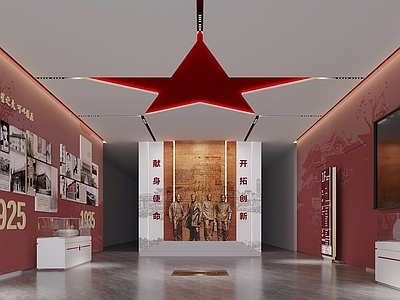 现代党建展厅