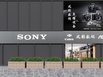 现代数码店门头门面