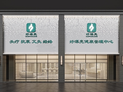 现代美容足疗店门头门面 壁灯 美容院门头
