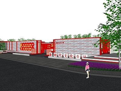 现代乡村公园 党建广场
