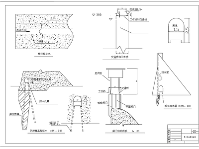 重力坝剖面细部构造 施工图