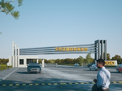 现代大门建筑 闸