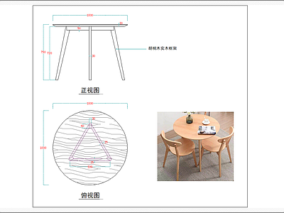 桌椅 图库