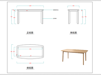 条桌 图库