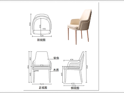 书椅餐椅办公椅 图库