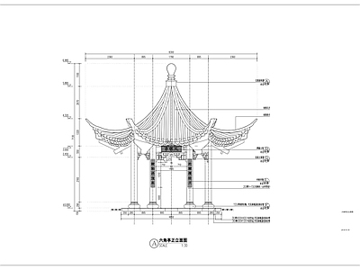 古建六角亭详图 施工图