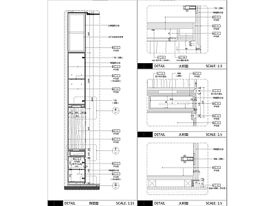 工装吧台柜体大样详图 施工图 柜类 家具节点详图