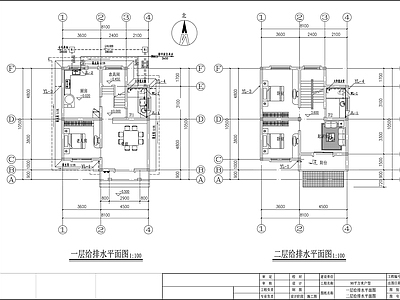 别墅给排水 施工图 建筑给排水 给排水图
