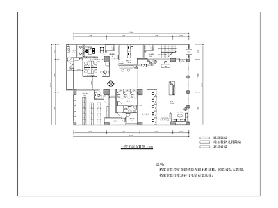 中国农业发展银行江北支行办公室 施工图
