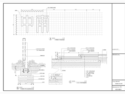 logo字体详图 施工图 景观小品 综合景观小品