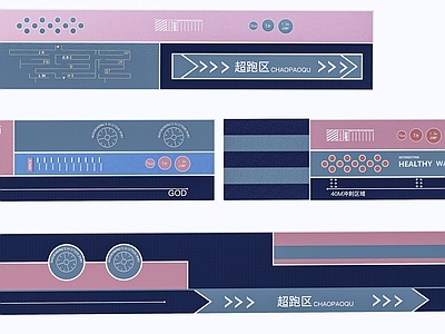 现代住宅小区登高面 塑胶图案