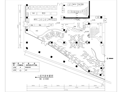 二层中餐厅装修 施工图