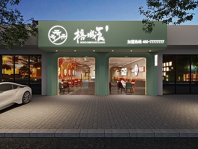 现代火锅店 头