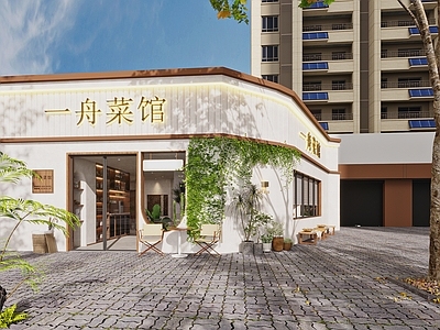 侘寂餐厅门头 餐饮门头