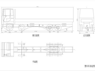 其他类型图纸 货运车车身造型图 施工图
