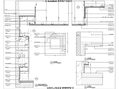 模型展示区墙身大样 施工图