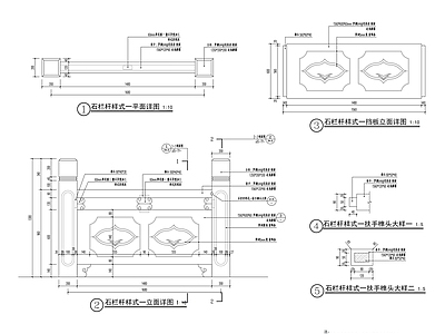 各类护栏详图 施工图