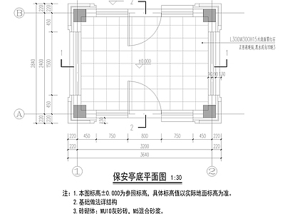 保安亭 施工图