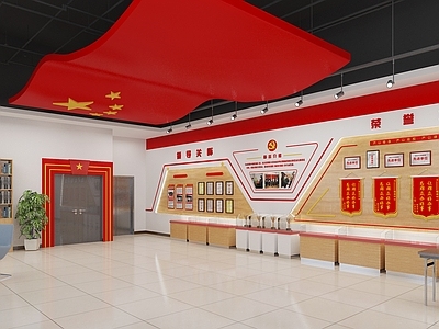 现代党建展厅 荣誉墙 荣誉室