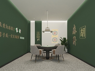 现代棋牌室 麻将房