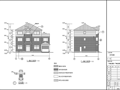 欧式别墅建筑 施工图