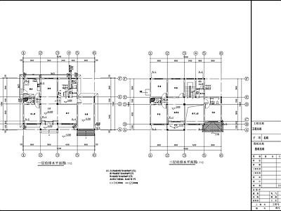 别墅给排水 施工图 建筑给排水 给排水图