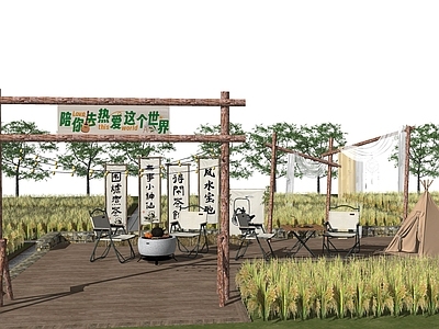 现代稻田景观 网红打卡点 围炉煮茶指示牌 露营装饰牌 艺术装置