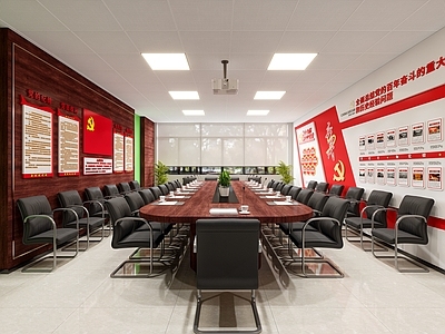 现代党建会议室 会议桌椅