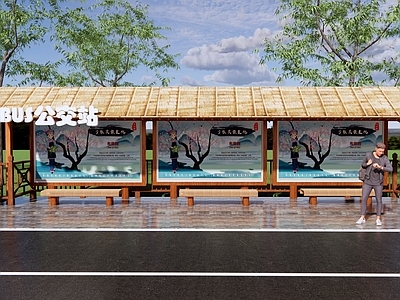 新中式公交站台 BUS大巴车站台 候车亭 站台 景观廊架 木栅栏藤蔓植物