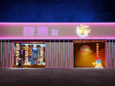 现代酒吧门头