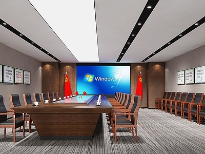 现代党建会议室