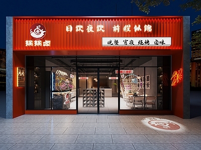 现代餐饮店门头 火锅店门头 餐饮门头