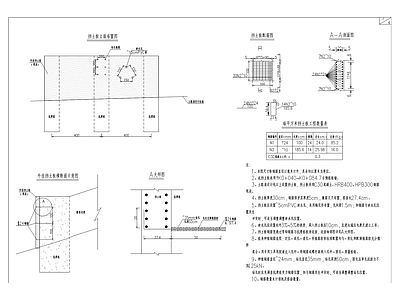 G42奉节道路改造工程 施工图 交通道路