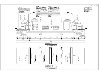 人和大道道路白改黑及附属工程 施工图 交通道路