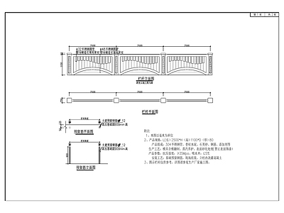 西永微电园桥梁维修工程 施工图